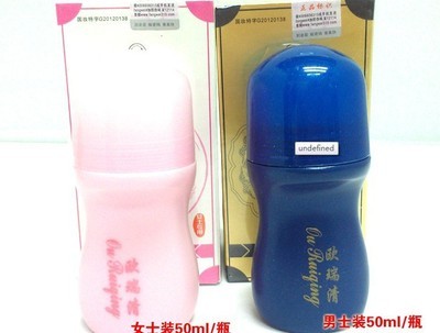 【批發(fā)正品歐瑞清爽露法國(guó)湯臣醫(yī)生男女款 雙防偽驗(yàn)證】?jī)r(jià)格,廠家,圖片,其他母嬰用品,志承商貿(mào)-